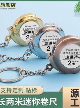 包邮测量树木胸径尺测树围尺量树尺测树尺直径尺树径卷尺三围尺英