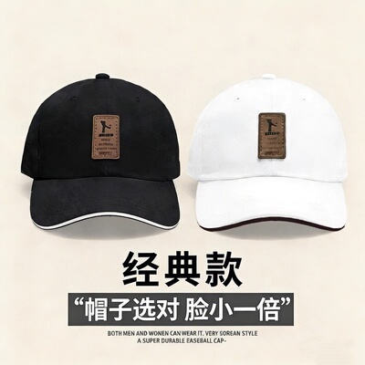 帽子男款冬季鸭舌帽遮阳遮阳帽防晒帽男士春秋天显脸小黑色棒球帽