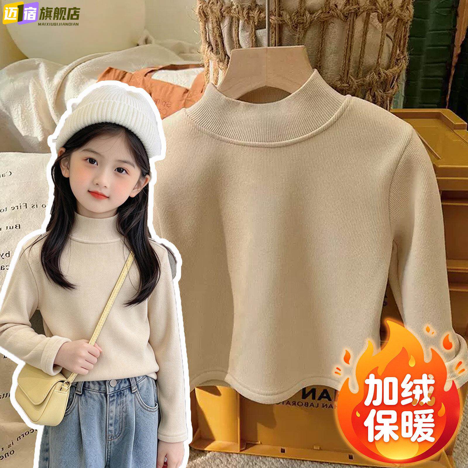 儿童加绒打底衫秋冬新款韩版男女童百搭半高领一体绒加厚保暖t恤