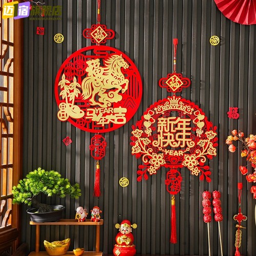 2026马年新款福字挂件入户门客厅春节植绒挂饰过年氛围场景装饰品