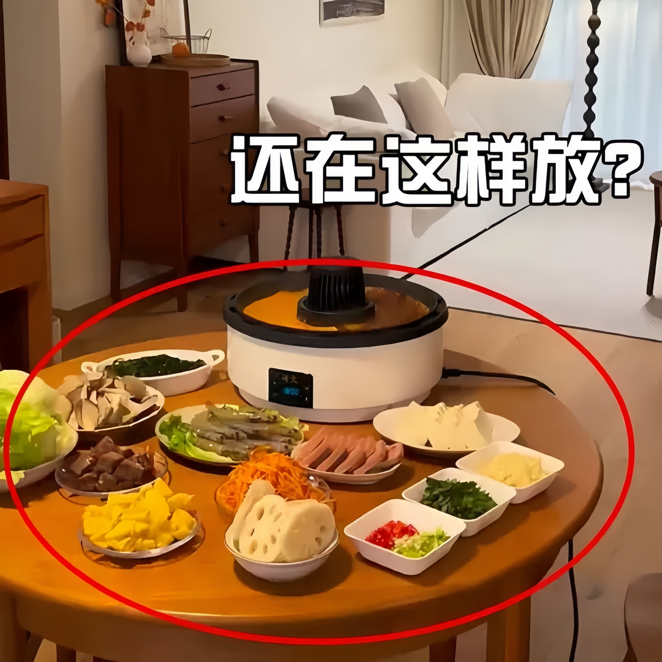 大容量火锅配菜盘可旋转放菜盘沥水篮拼盘餐具盘子菜浴缸置物架