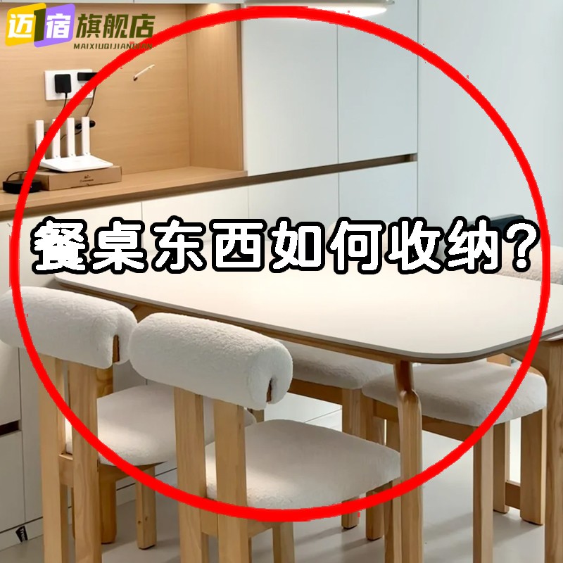 桌面置物架杯子收纳架子餐桌台面工位水杯咖啡杯茶具桌果蔬置物架