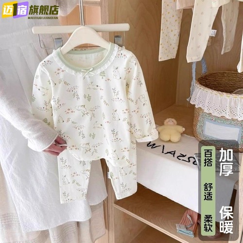 儿童新款睡衣宝宝秋衣裤卡通家居服中小童韩版长袖长裤舒适两件套