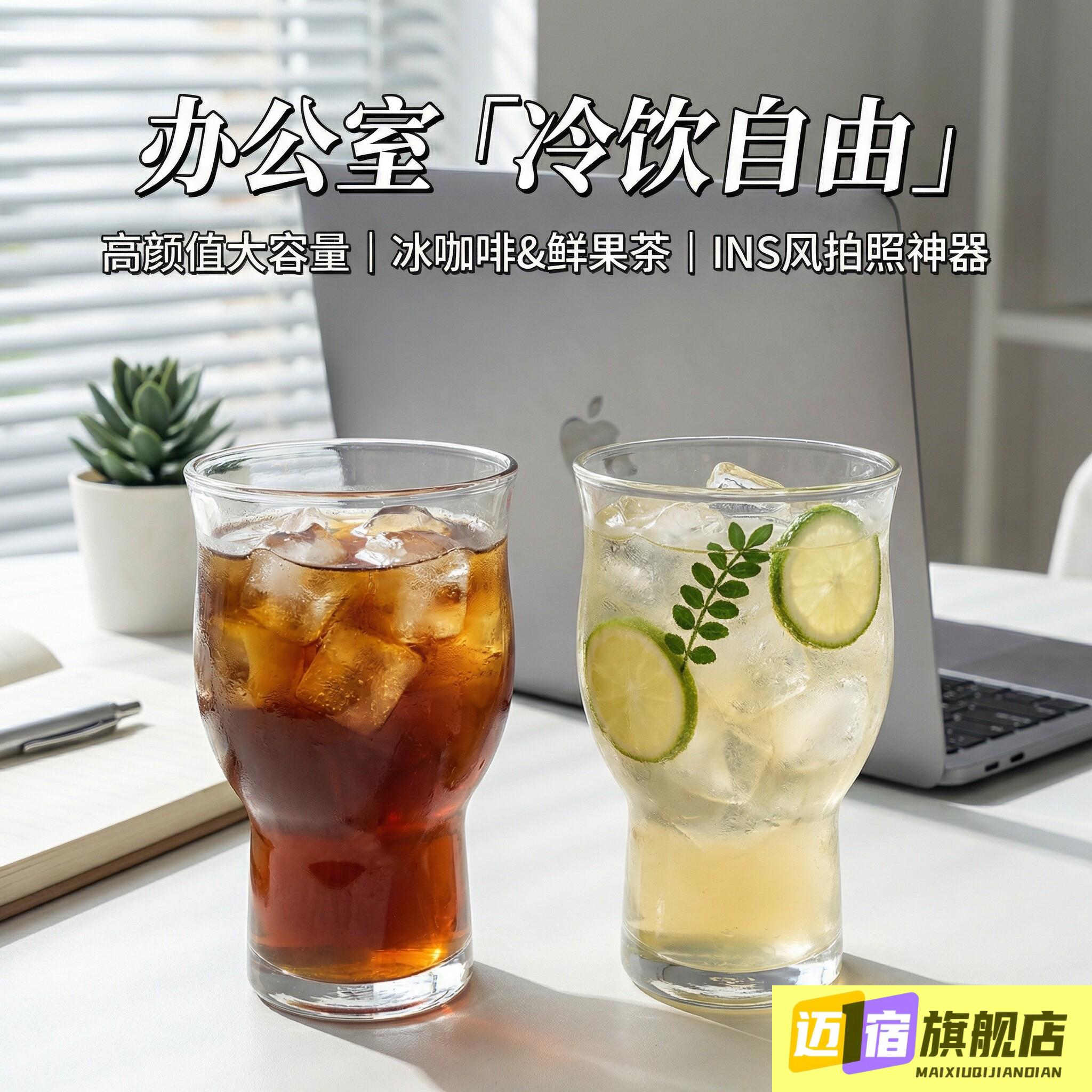 玻璃水杯女款高颜值办公室耐高温食品级复古ins风高硼硅防摔大量图片