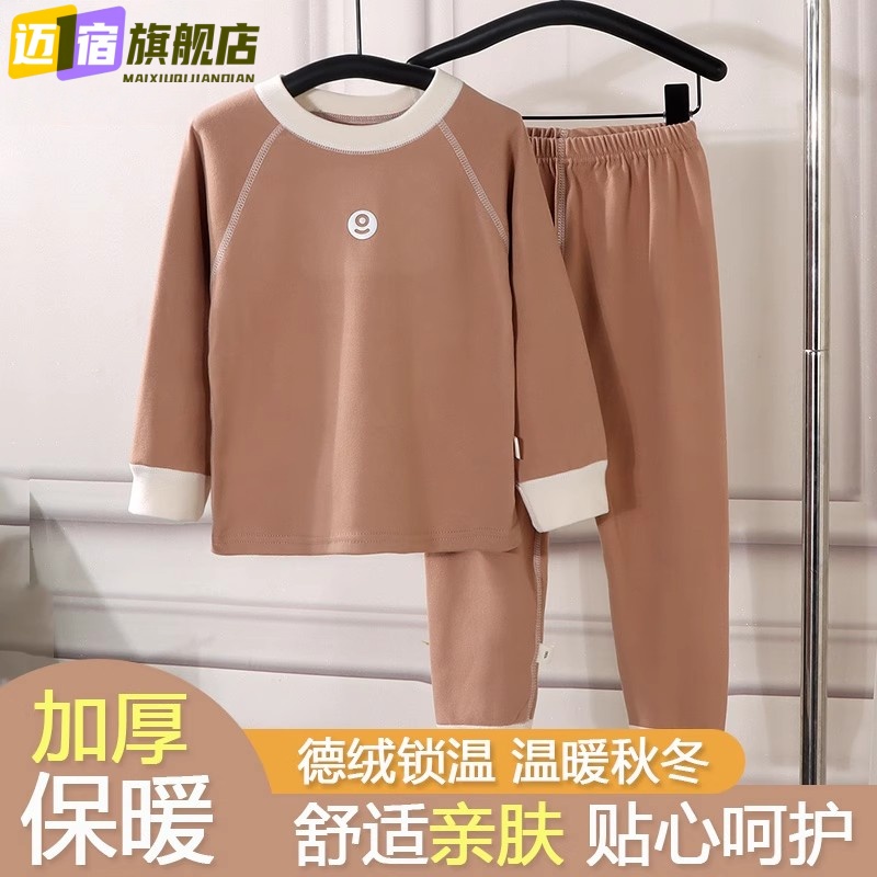 儿童德绒家居服秋冬季男女童无骨家居服韩版百搭长袖长裤睡衣套装