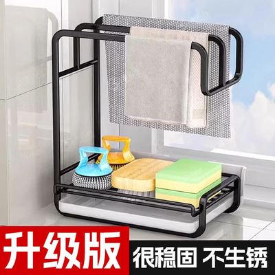 免打孔抹布置物架厨房专用沥水架挂杆多功能毛巾架卫生间收纳一体