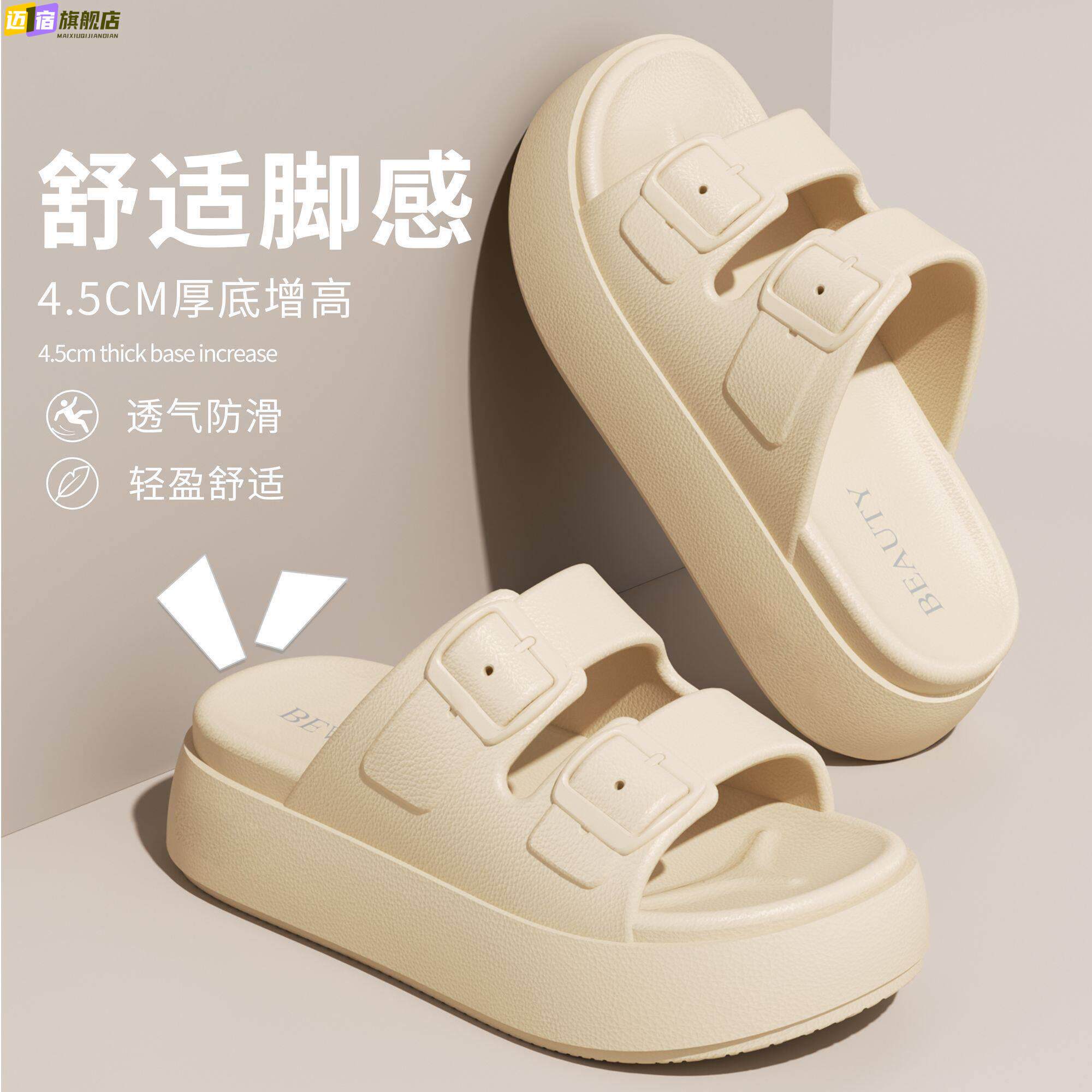 一体成型凉鞋女2026半拖鞋女外穿夏季透气鞋厚底内增高半拖女拖鞋图片