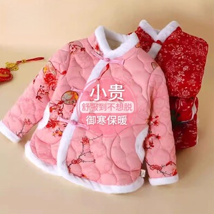 冬季加绒碎花棉袄儿童拜年服女童中国风盘扣棉服加厚外套东北大花