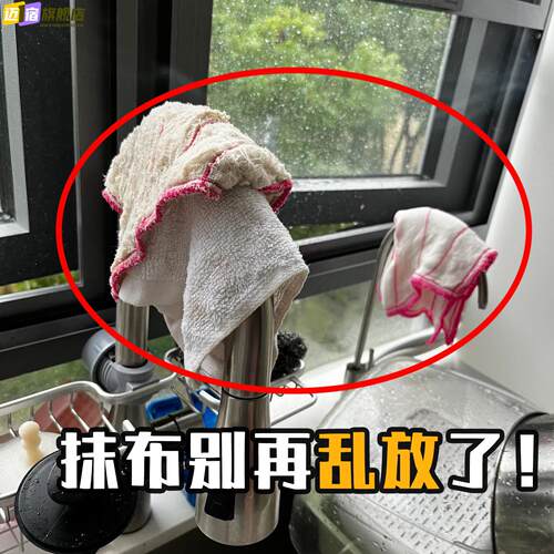 旋转抹布架厨房毛巾架沥水架晾洗碗布挂架壁挂置物收纳挂钩沥水篮