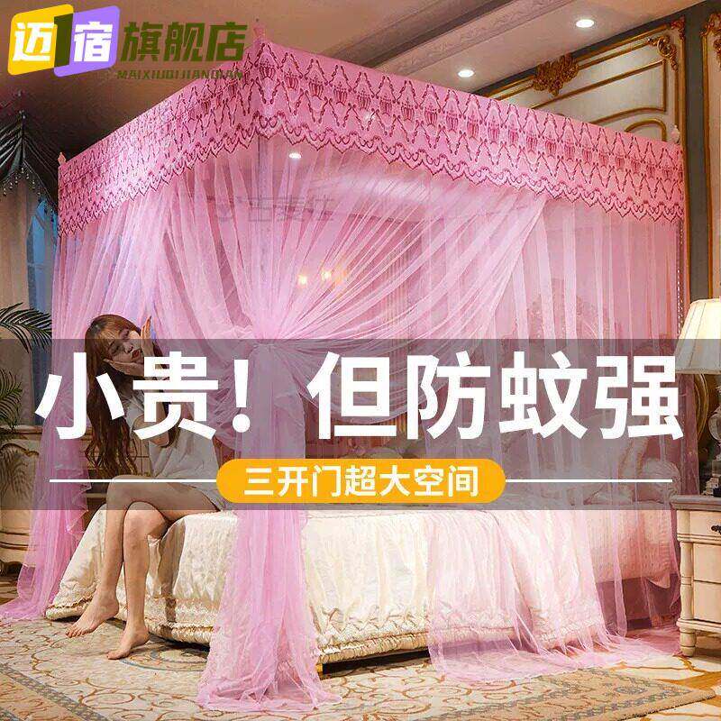 宫廷卧室蚊帐家用夏季落地新款高级三开门帘加厚结婚蚊帐婚房纹帐