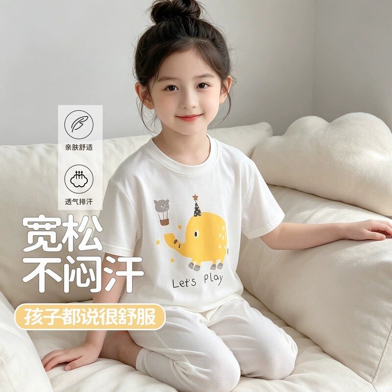 儿童莫代尔短袖套装男童睡衣T恤家居服女童薄款九分裤韩版空调服