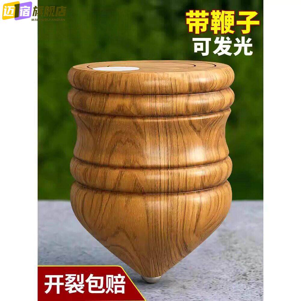 实木陀螺带编绳玩具木带鞭绳子木质成人老式专业抽冰猴嘎尜儿童版
