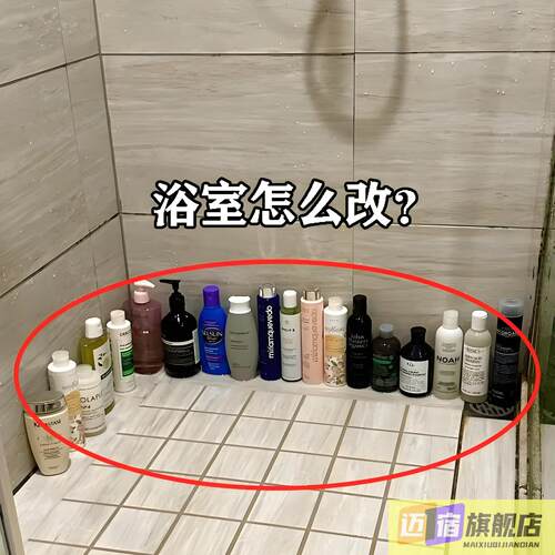 吸盘卫生间置物架免打孔浴室沐浴露枪灰三角架子淋浴房龙头置物架