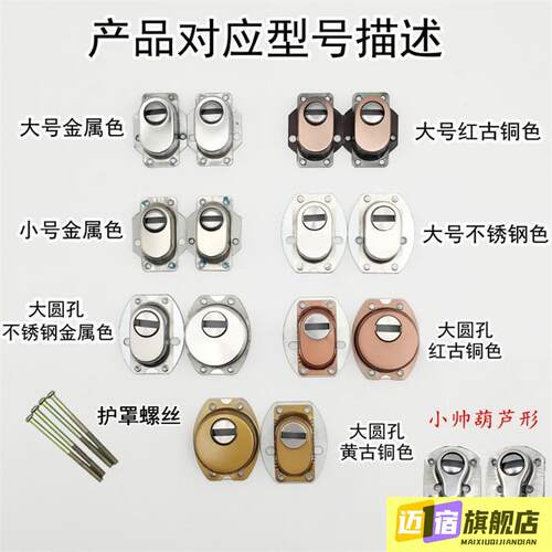 加厚不锈钢防盗门锁心锁帽护锁器钥匙孔堵盖通用型配件大全保护罩