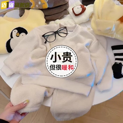 新款儿童加绒睡衣裤秋冬季加厚家居服男童女童云朵绒外穿保暖套装