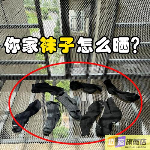 内衣晾衣架晒内裤专用衣架多夹子折叠晒袜子神器免打孔浴缸置物架