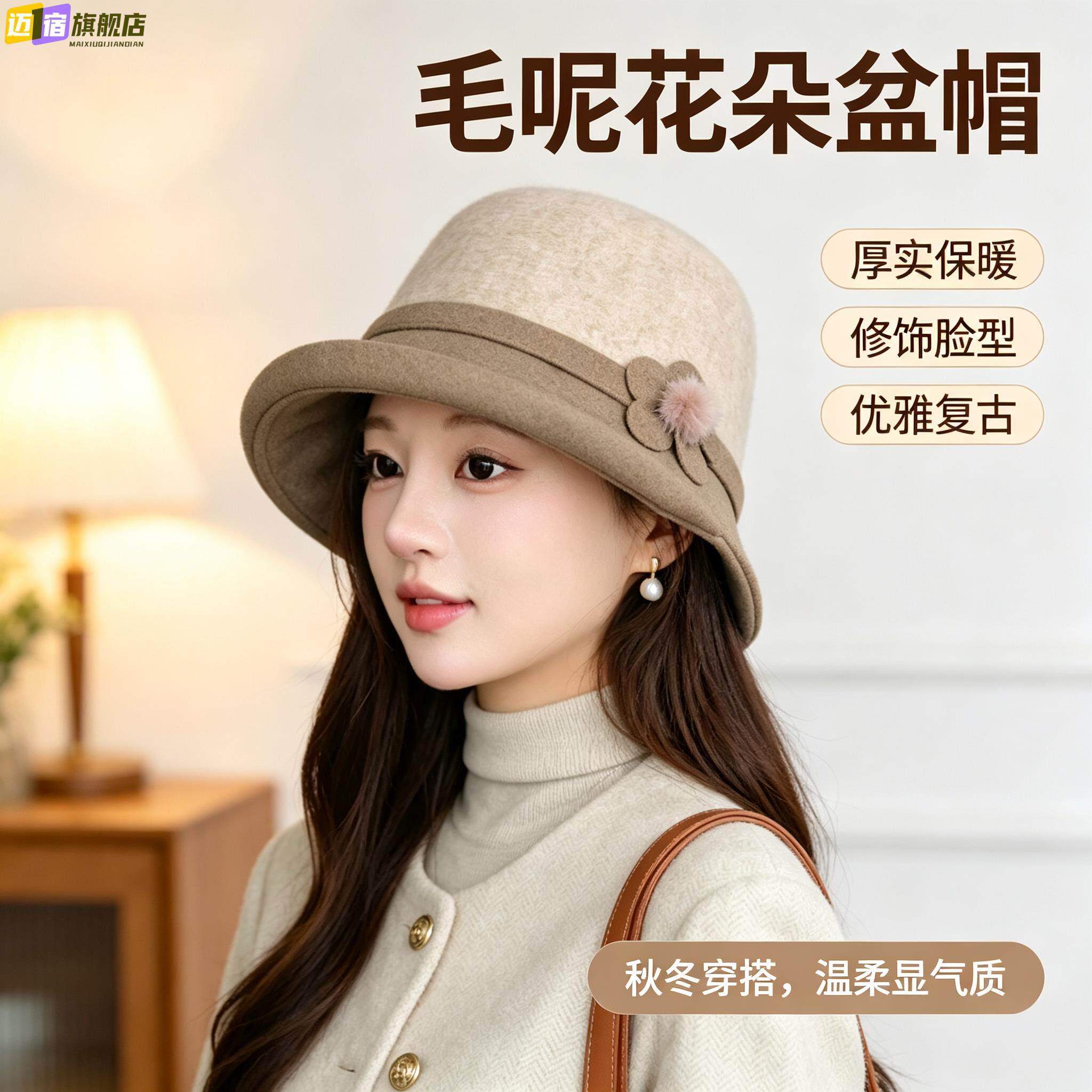 时尚百搭翘檐盆帽女士民国风复古气质百搭时尚渔夫帽子秋冬天保暖