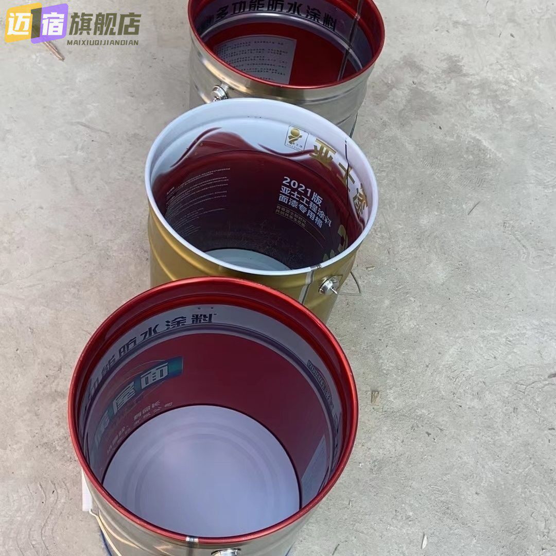 20升空桶加厚铁桶大小垃圾桶水桶乳胶漆油漆涂料圆桶带盖密封化工
