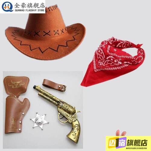 儿童西部牛仔帽牛仔藏族帽子次仁拉索舞蹈道具帽太阳姑娘起舞同款