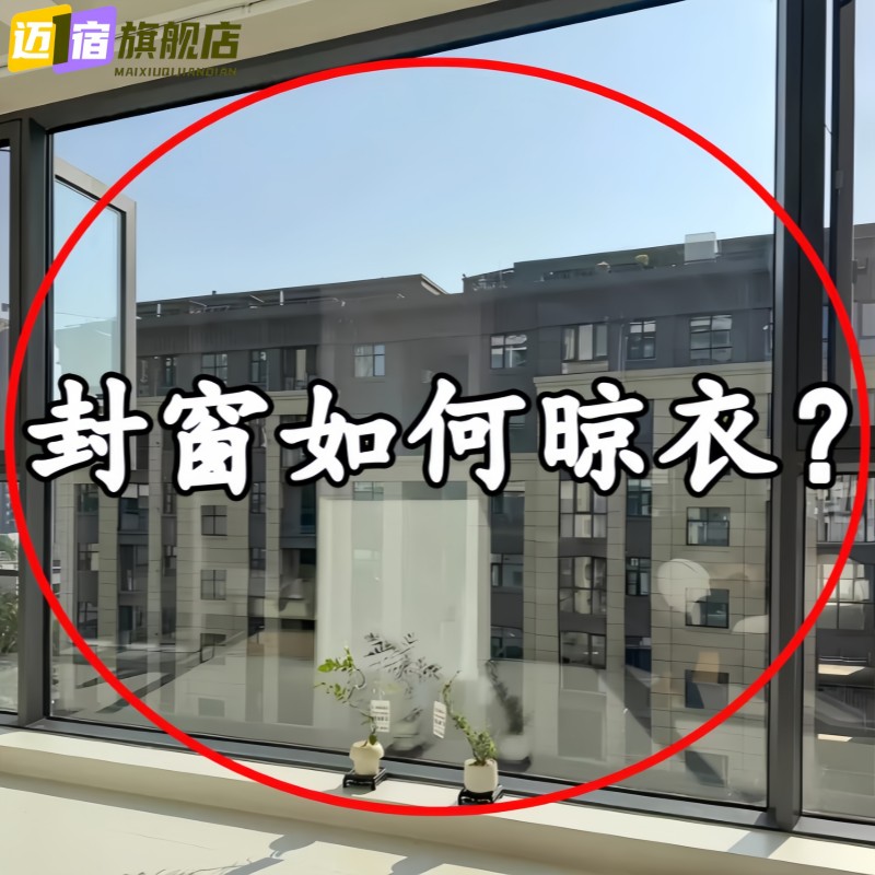 吸盘晾衣架伸缩免打孔阳台晒被子空间利用晾衣置物架浴缸置物架