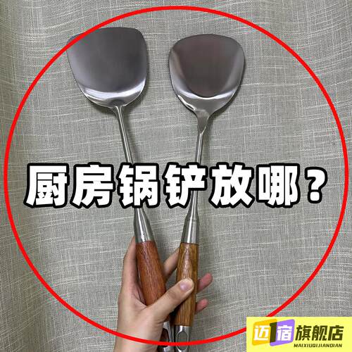免打孔厨房挂钩架无痕吸盘贴刀具锅盖挂钩锅铲勺多功能壁挂备菜盘