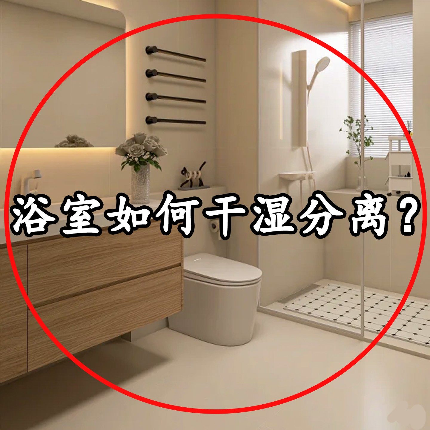 卫生间地垫浴室防滑吸水厕所门口踩脚垫卫浴洗手间吹风机置物架1,家庭/个人清洁工具,吹风机置物架,淘宝优惠券,粉丝福利购,淘宝优惠卷