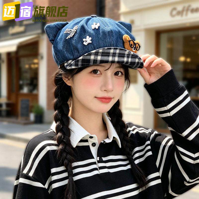 日系甜美可爱小熊鸭舌帽子女秋冬季户外出游百搭显脸小八角贝雷帽