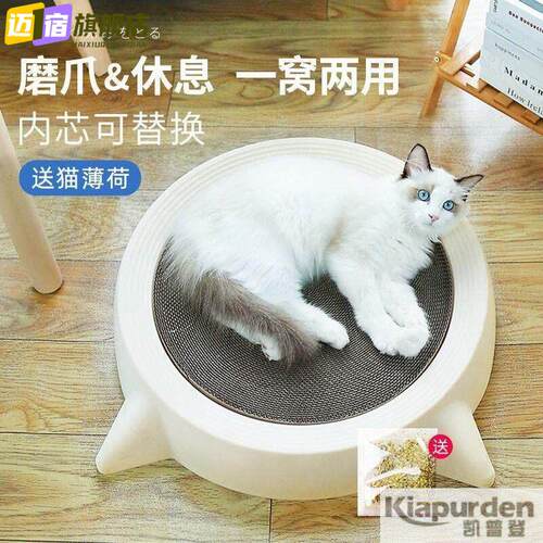 猫窝圆形转盘猫抓板猫爪板窝抓盘一体耐磨瓦楞纸不掉屑猫玩具猫咪