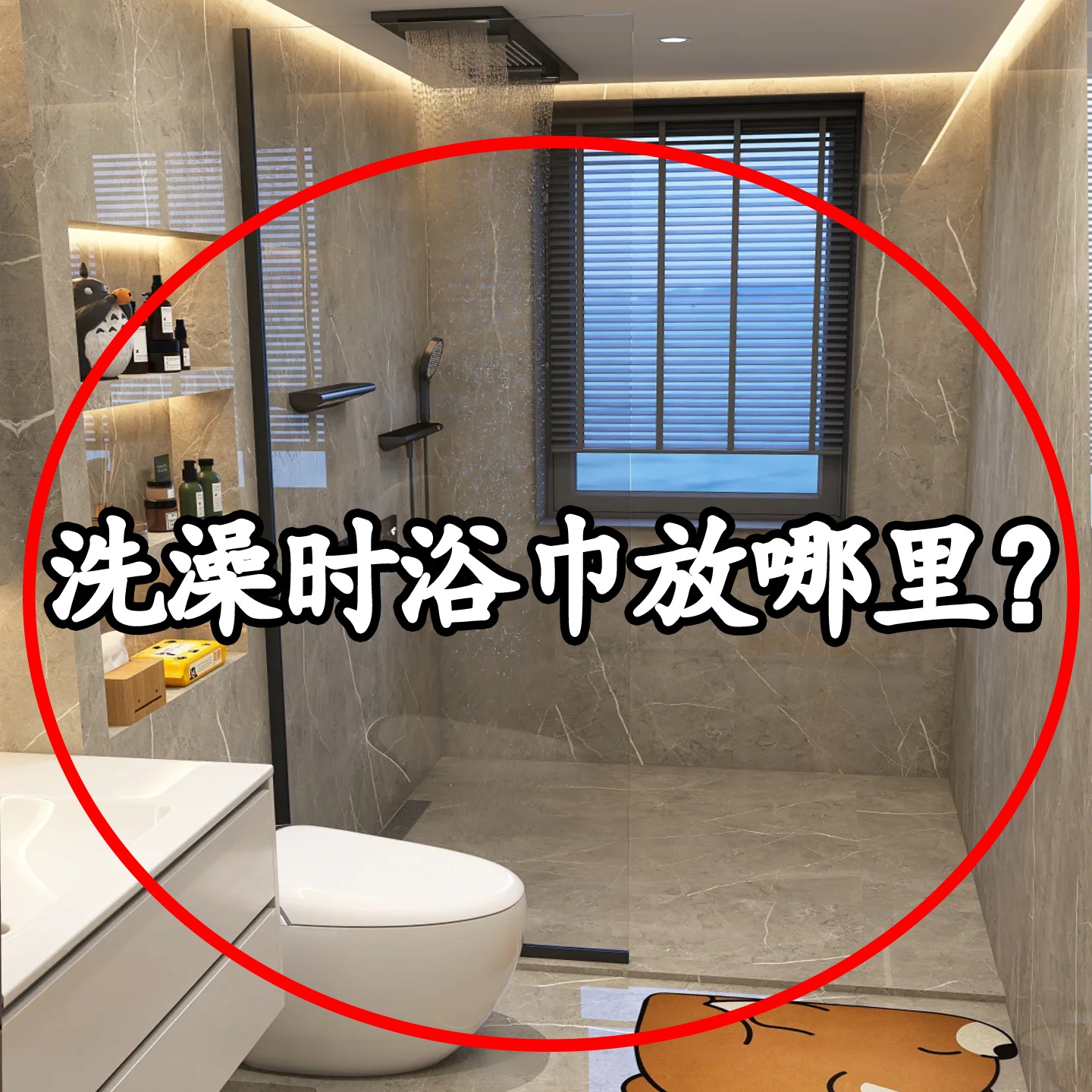 毛巾架卫生间置物架免打孔浴巾架子一体厕所洗澡间浴室水槽沥水袋