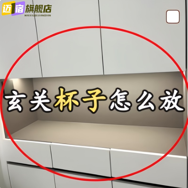 防尘杯架桌面水杯架茶杯茶具收纳架咖啡杯餐桌杯架配菜备菜盘