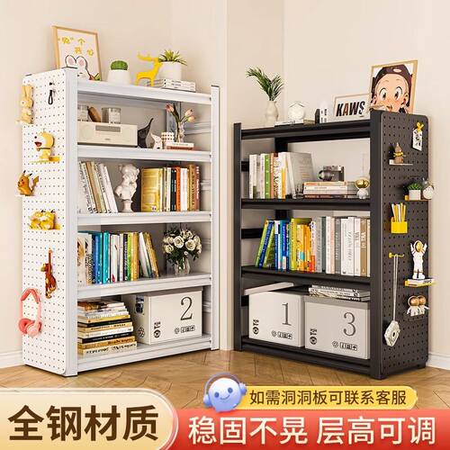 迈宿迈宿钢制书架落地储物架家用简约客厅多层置物架铁艺儿童收纳
