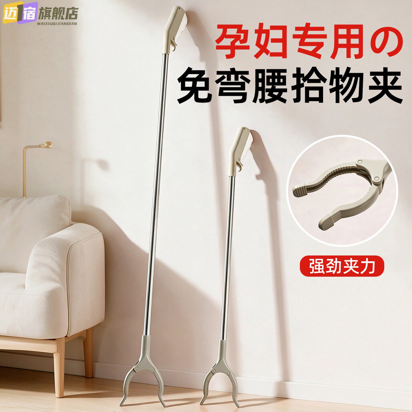 日本孕妇免弯腰夹子捡东西神器玩具拾物垃圾夹不弯腰孕期取物夹