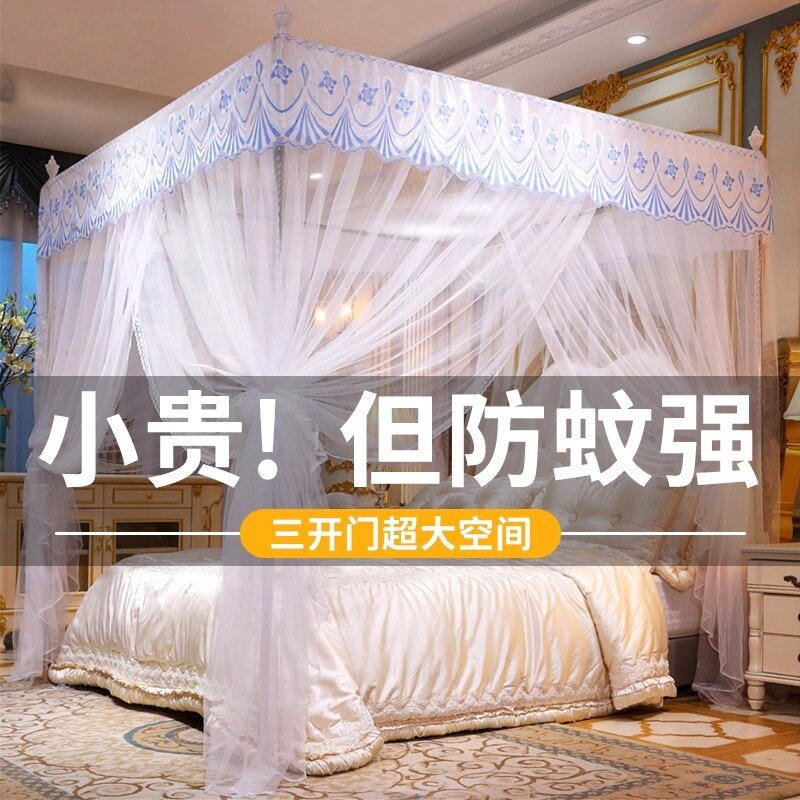 三门落地式蚊帐家用卧室2026新款高级公主宫廷支架加粗加厚纹账