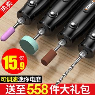 电磨机小型手持打磨机玉石木雕电动抛光切割雕刻工具迷你电钻
