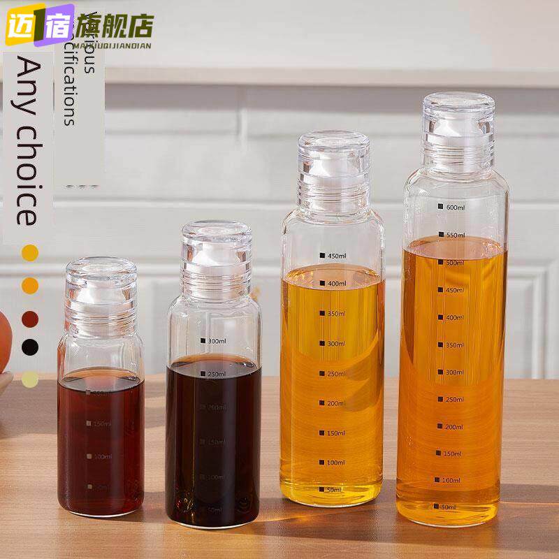 玻璃油罐家用厨房餐桌密封酱油醋调味瓶香油分瓶户外便携式油瓶
