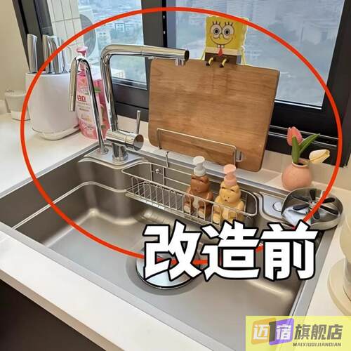 海绵沥水架不锈钢抹布收纳厨房洗碗水槽池水龙头窄边置龙头置物架