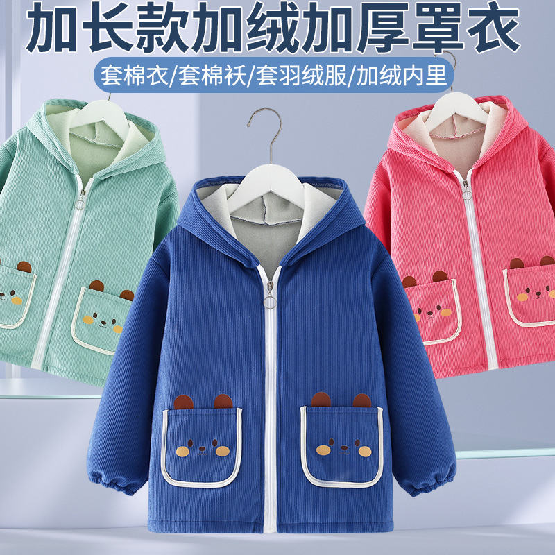 中长款男女护衣羽绒服加绒围裙外出秋冬季儿童罩衣外穿加大码防脏