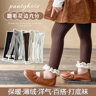 女童裤子薄绒打底裤秋冬季儿童连裤袜韩系纯色女宝宝外穿休闲长裤
