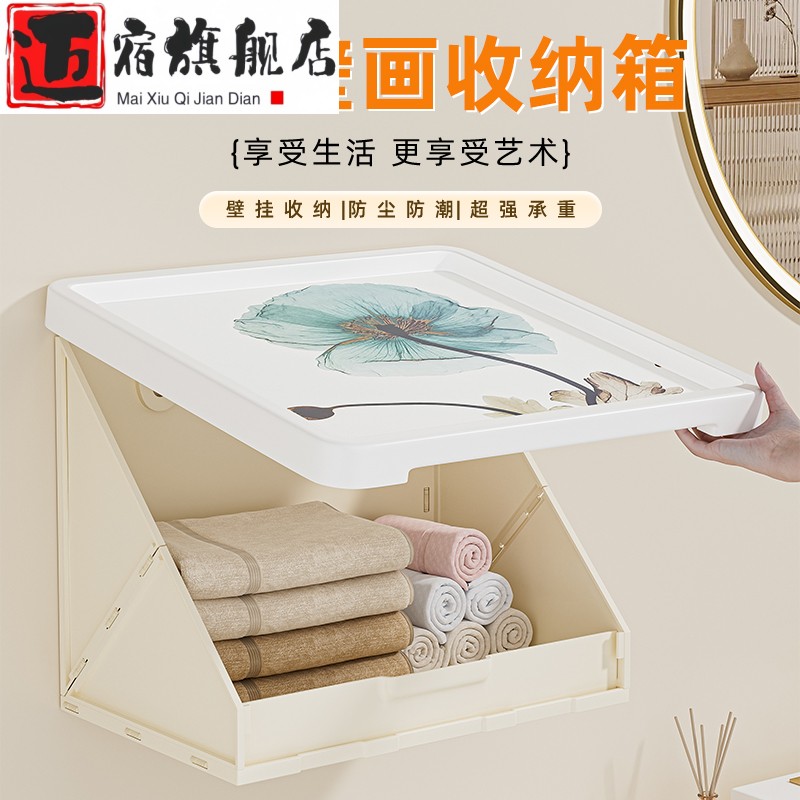 浴室洗澡时放衣服神器壁画收纳箱卫生间置物架防水壁挂折叠脏衣篓