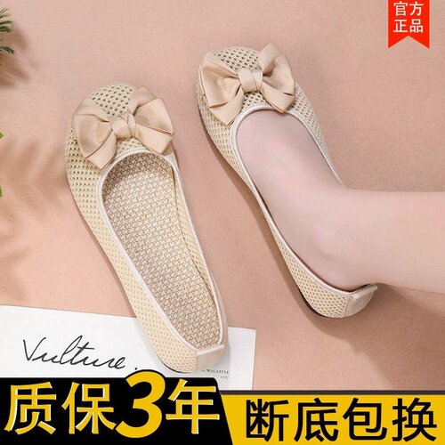 休闲网面单鞋女士夏季新款老北京布鞋一脚蹬懒人妈妈鞋透气乐福鞋