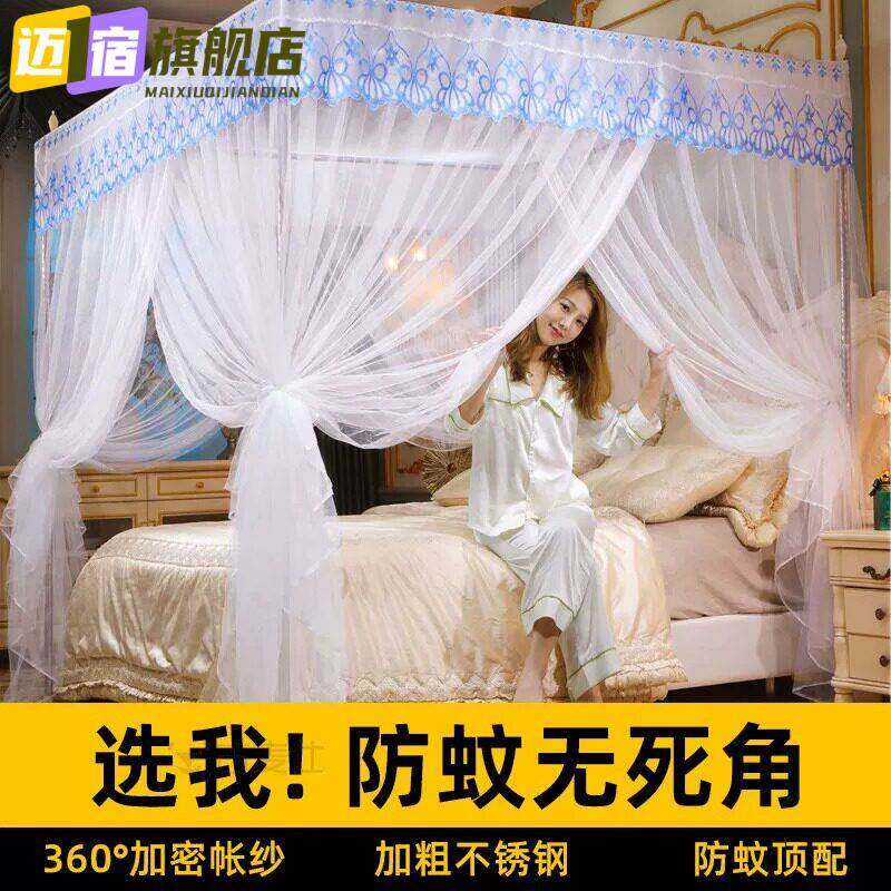 2026新款高级蕾丝三门落地宫廷蚊帐家用卧室加密加厚支架白色