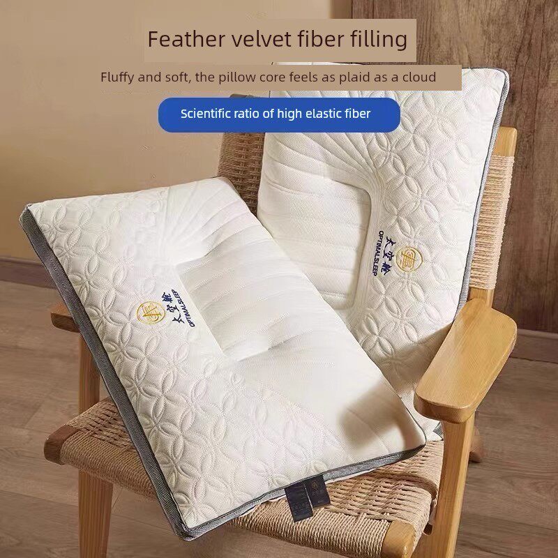 新款太空舱绗绣乳胶羽丝绒枕芯枕头护劲椎成人酒店家用学生枕头