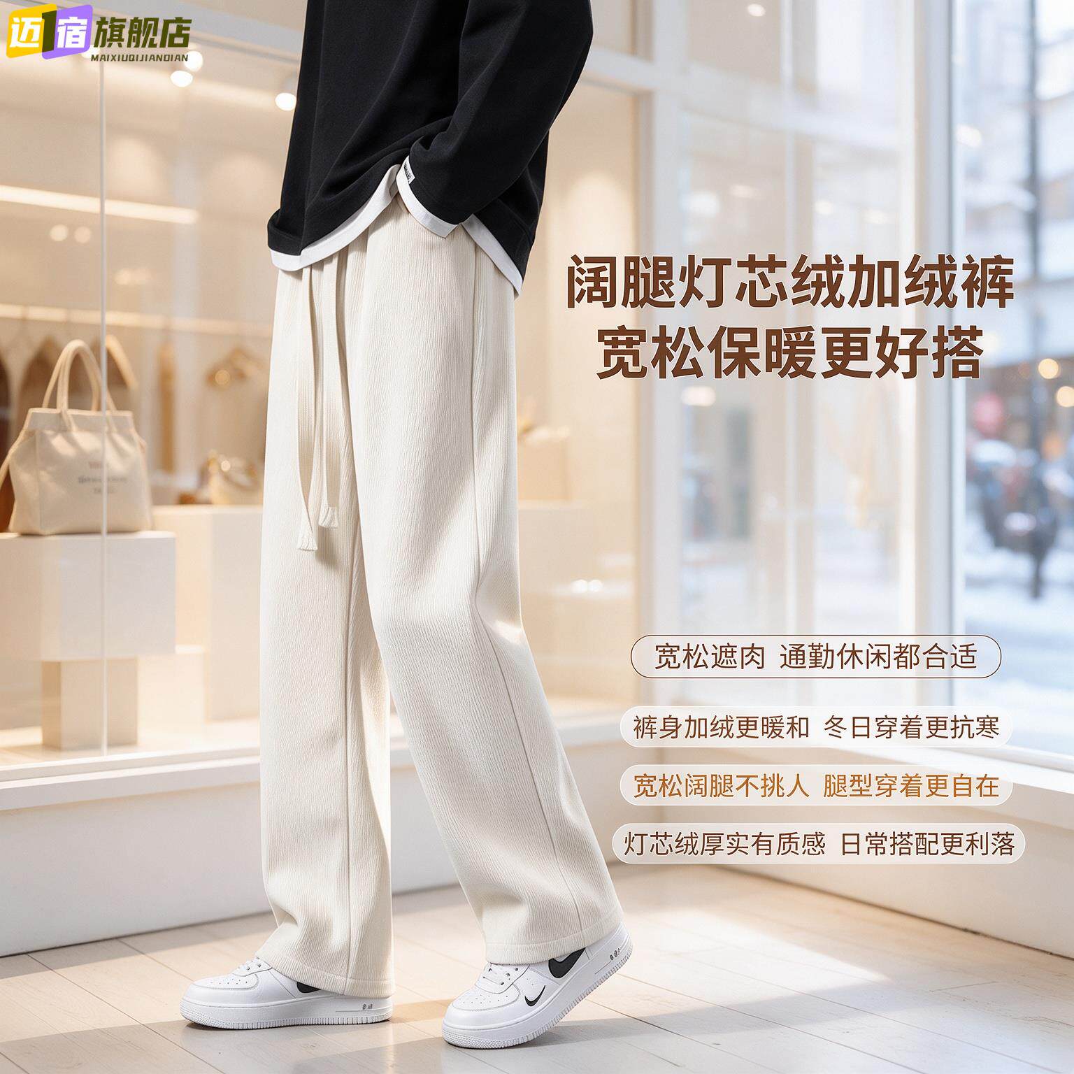 灯芯绒裤子男2026秋冬季新款宽松直筒休闲裤加绒加厚运动阔腿长裤