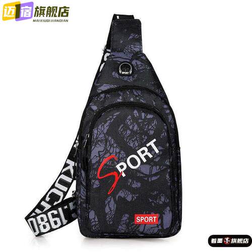 新款胸包男单肩斜挎包休闲斜跨包尼龙布斜背包运动骑行胸前斜背包