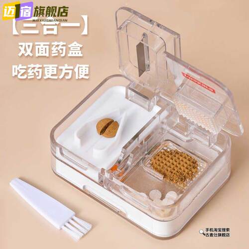 漳州原厂片仔癀专用切割器精准高端分割切药器四分之一分装六分盒