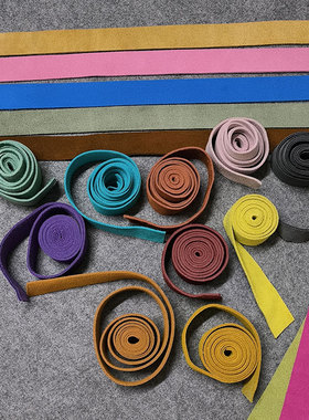 翻毛牛皮规整多色皮条耐磨防滑缠鱼竿弹弓包带手工diy制作真皮料