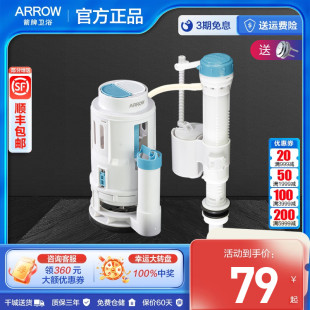 水箱冲水阀进水阀通用进水阀高度可调马桶配件 箭牌原厂马桶水件