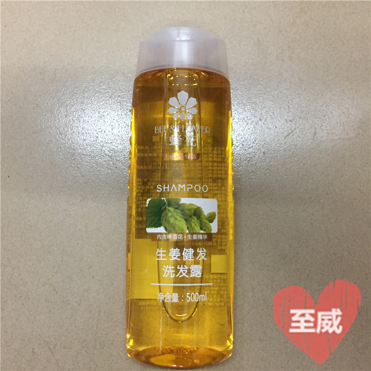 蜂花无硅油500/750ml洗发水顺滑