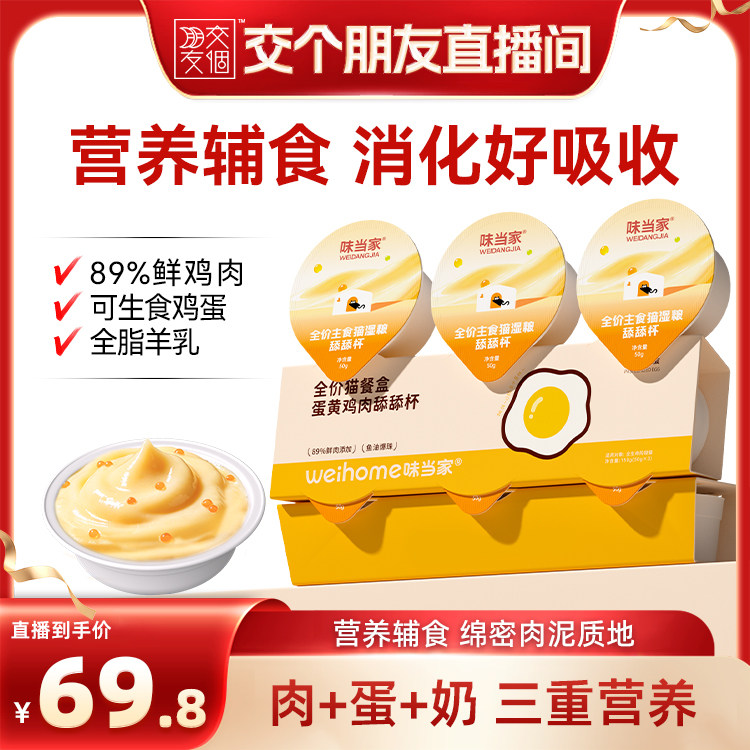89%鲜肉含量肉蛋奶营养含鱼油