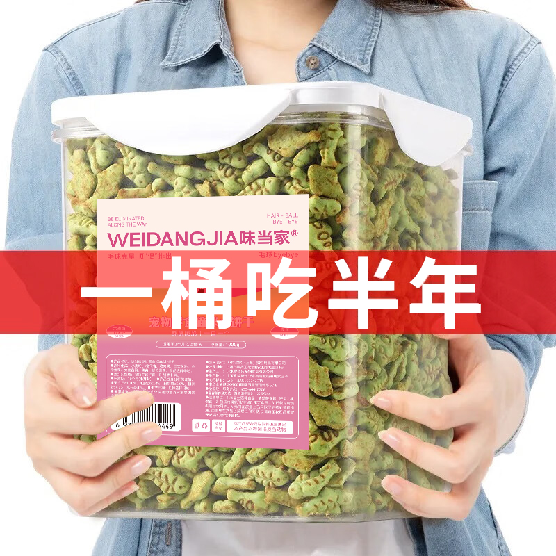 【一桶约2000粒】薄荷饼干零食